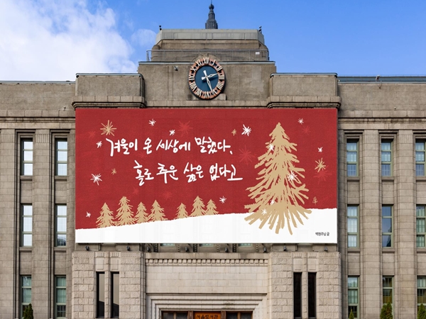 설치 시뮬레이션