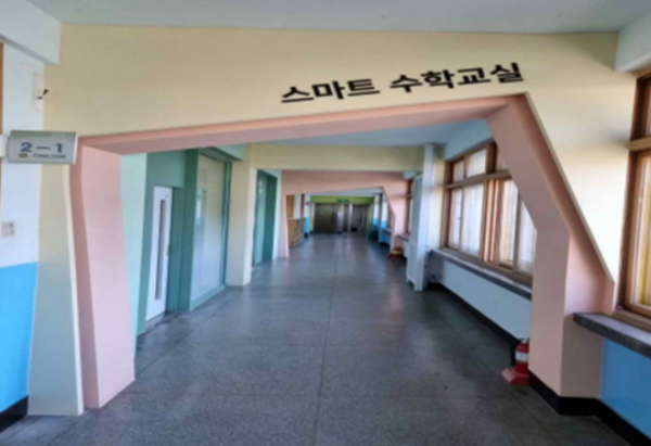 수학교실 복도(서울중랑초)