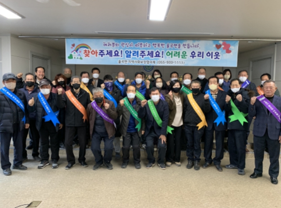 합천군 율곡면 “희망2023나눔캠페인”전개