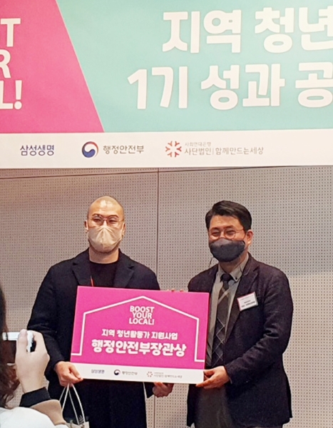 의령군 전문예술단체 ‘천율’, 행정안전부 장관상 수상