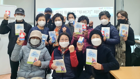 김해서울안과 후원물품을 들고 기념 촬영 중인 어르신들