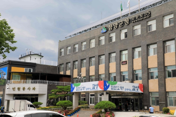 함양군, 문화누리카드 12월 31일까지 꼭 사용하세요!
