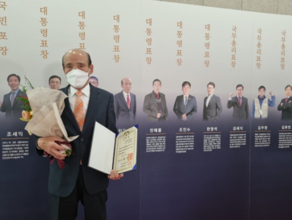 장정대 사천읍 시민안전봉사대장, ‘2022 안전문화대상’ 대통령 표창 수상