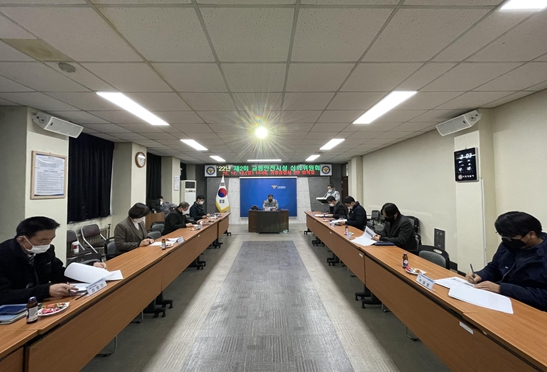 거창경찰서, 2022년 제2회 「교통안전시설 심의위원회」개최