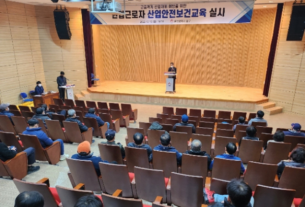 동구청, 현업업무종사자 안전보건교육 실시