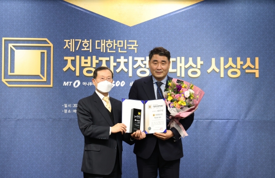 박환희 위원장, ‘대한민국 지방자치 정책대상’ 최우수상 수상