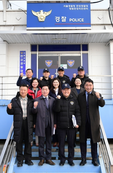 서울시의회 행정자치위원회, 한강경찰대 방문