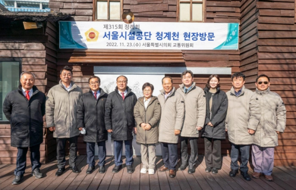 교통위원회 현장방문