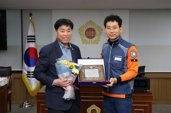 송도호 시의원, 전국공무원노조 서울소방지부로부터 감사패 받아