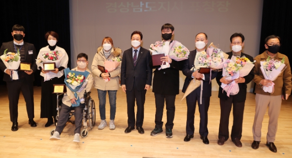 장애인체육상시상식