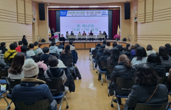 광명시 장애인가족지원센터는 지난 8일 시청 대회의실에서 성인 발달장애인 인권 강사 양성 과정 ‘너와 나의 울림’ 2차 연도 사업 성과공유회를 개최했다.