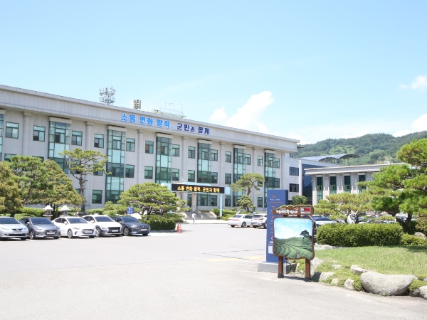 하동군청 전경