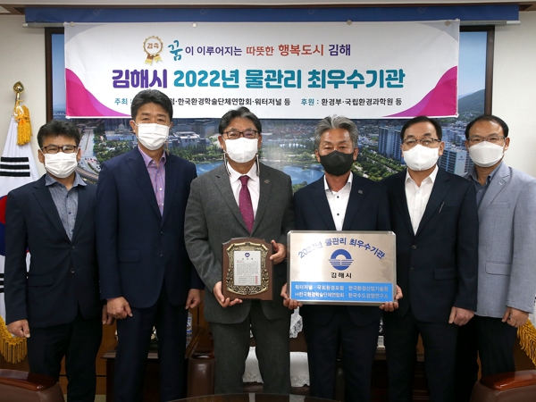 김해시 상하수도사업소, 2023년 꿈과 행복을 水 놓는 지속가능한 ESG 공기업 경영 추진