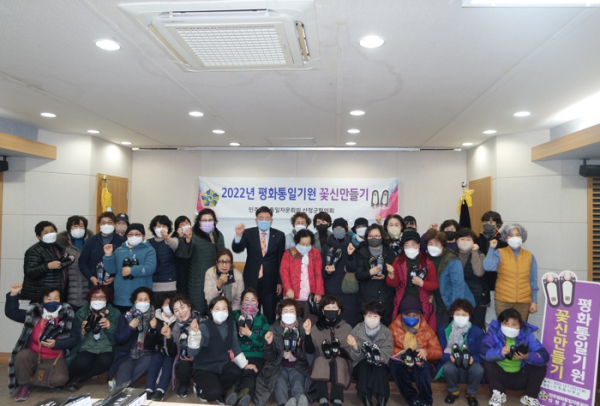 민주평통 산청군협의회, 평화통일기원 사업 실시