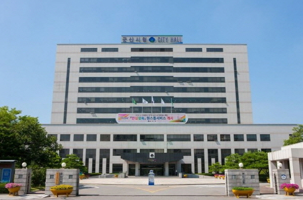 군산시청 전경