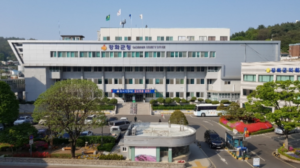 강화군청