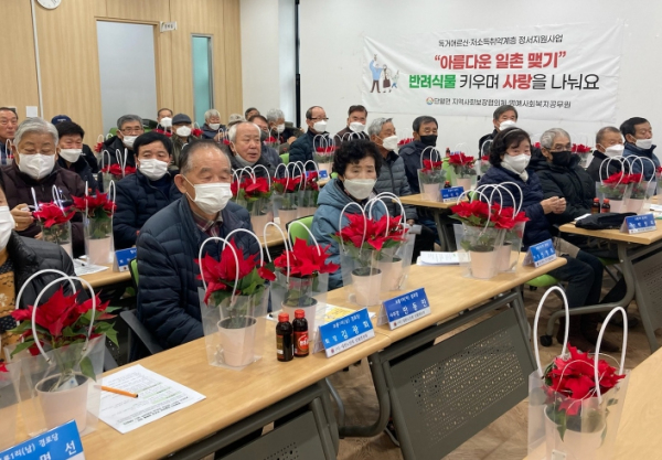 양평군 단월면,‘아름다운 일촌맺기’사업 추진