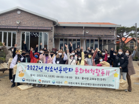 사천시, 2022년 청소년동반자프로그램 문화체험활동 Ⅱ 운영 ‘요리체험 GO, 목재체험 GO’