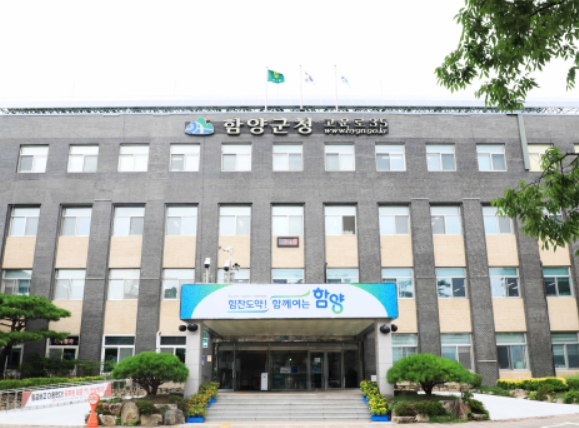 함양군, 12월 정기분 자동차세 부과,,, 기한내 납부 당부