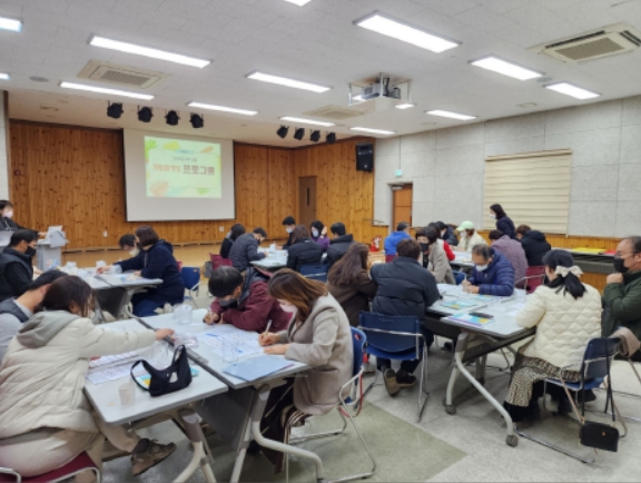 거제시청소년상담복지센터 부부 소통 MBTI 심리검사 프로그램 나와 배우자 바로 알기!