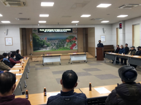 거창 주상면 새마을남여협의회, 정기총회 및 인구대책회의 개최