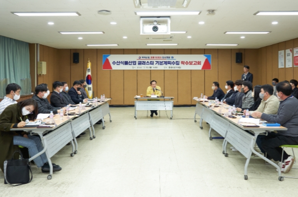 통영시, 수산식품 클러스터 조성 본격화