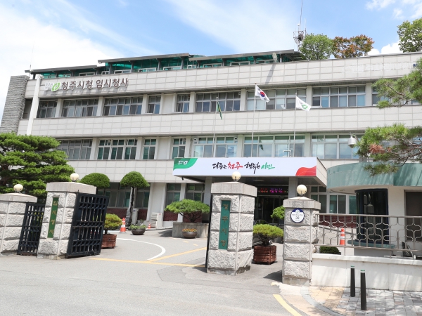청주시, 2023년 민간환경점검원 모집