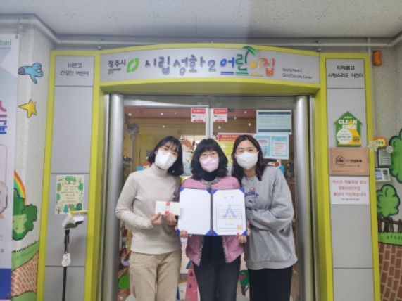 청주시, 안전하고 편리한 여성안심택배함 추가설치