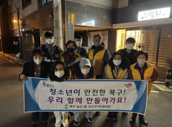 청소년유해업소 합동점검