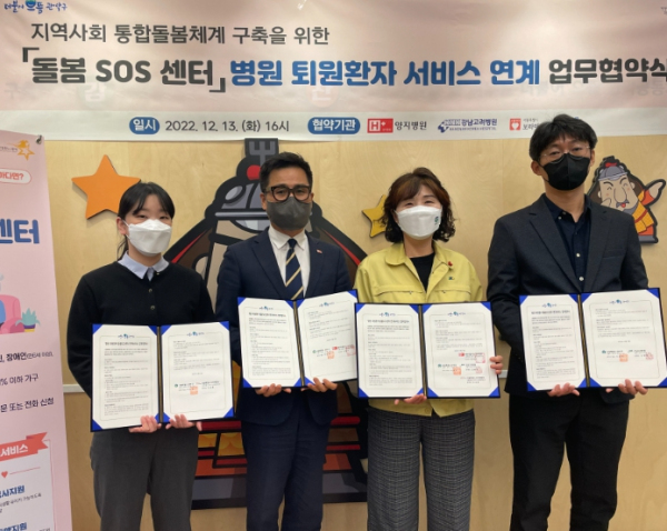 업무협약식 기념촬영 사진