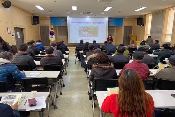 2020 새해농업인실용교육