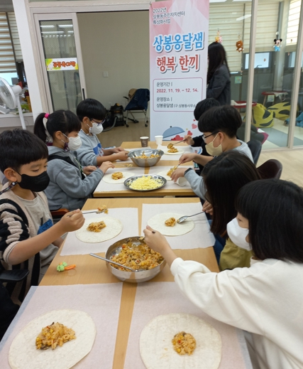진주시, 이웃의 고충을 함께하는 ‘옹달샘 행복 한 끼’ 높은 만족감 속에 마무리