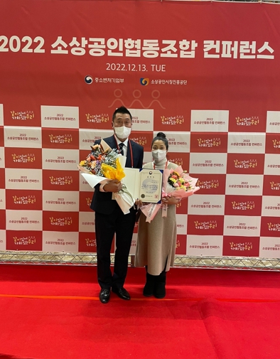 함안청년, 소상공인협업활성화 우수협동조합 장관상 수상