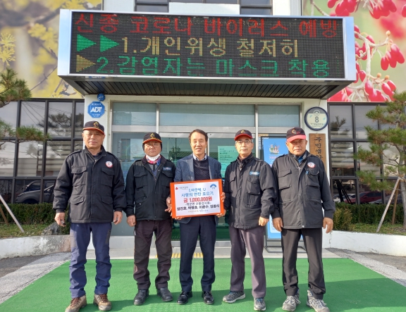 양평군 개군면, 동절기 어려운 이웃을 위해 따뜻한 온정 잇달아