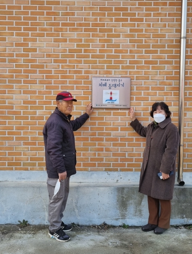인천 중구, 무의도 치매안심마을 경로당 4곳에‘치매등대지기 현판’설치