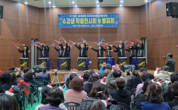주민자치센터 수강생 작품전시회 및 발표회