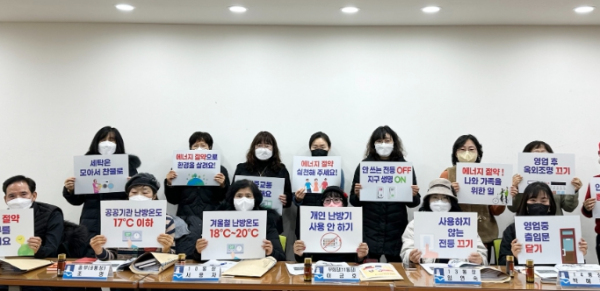 수원시 장안구 조원2동, 생활속 에너지절약 홍보 실시