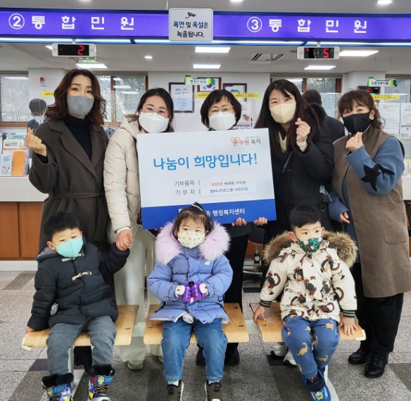 수원시 장안구 조원2동 밤비니키즈스쿨 어린이집, 불우이웃돕기 성금 기탁