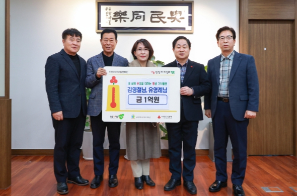 초대한정식 유영례 대표, 1억 원 기부 약정하며 연말 선행 이어 가