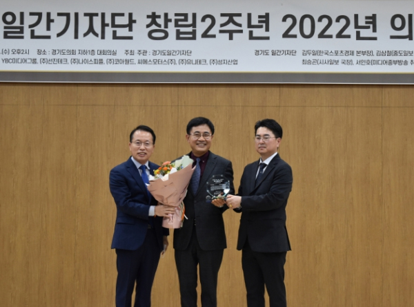 안산교육지원청, 행정사무감사 우수피감기관으로 선정되어 '2022년 의정·행정대상'수상