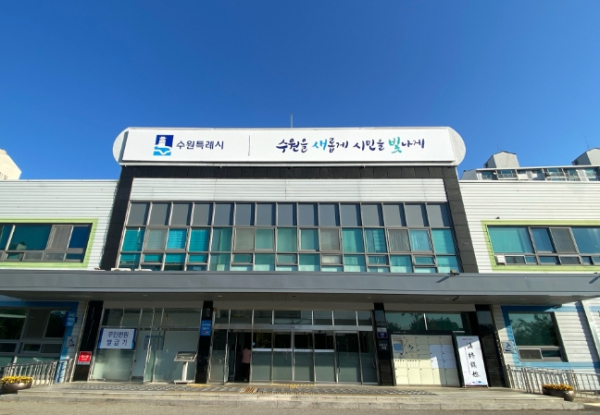 수원시 영통구