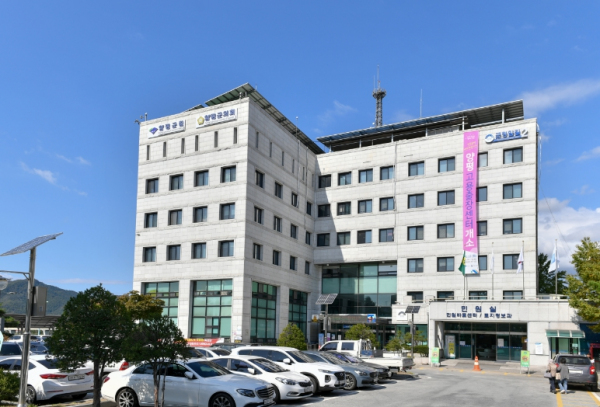 양평군청