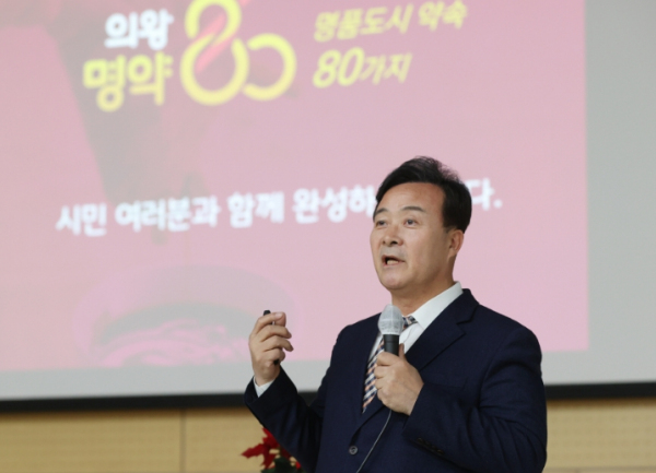 의왕시, 2022년 마지막 '찾아가는 시장실' 열어