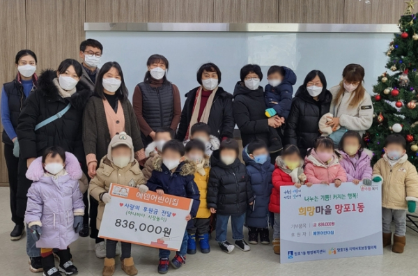 수원 영통구 에덴어린이집, 아나바다 시장놀이 수익금 전액 망포1동에 기부
