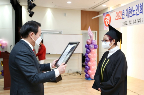 2022년 노인대학 수료식