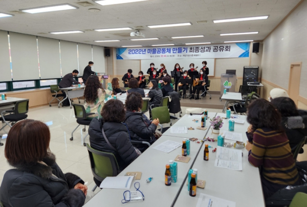 계양구, 2022년 마을공동체 만들기 지원사업 최종성과 공유회 개최