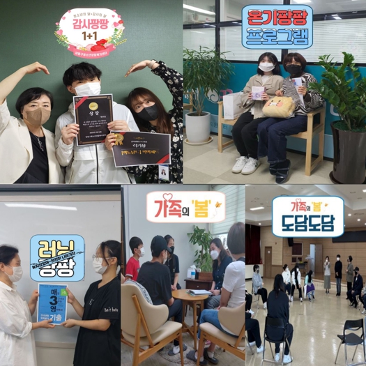 남동구, 위기청소년 맞춤형 프로그램으로 청소년 안전망 강화