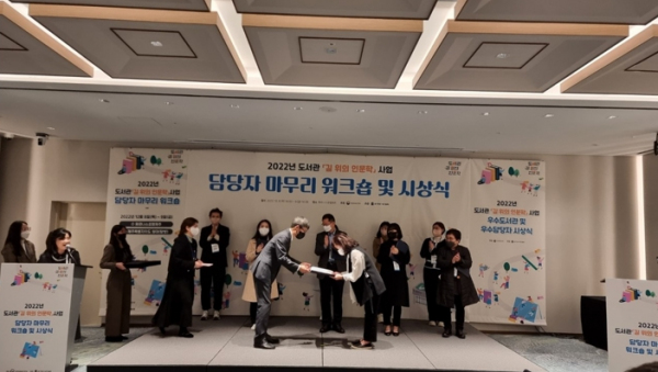남동구 서창도서관, 3년 연속 한국도서관협회장상 수상