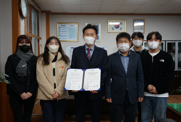 강화군시설관리공단, ISO 45001 국제표준 인증획득