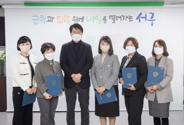 ‘아이 키우기 좋은 도시’ 서구, 국공립어린이집 5곳 위탁계약